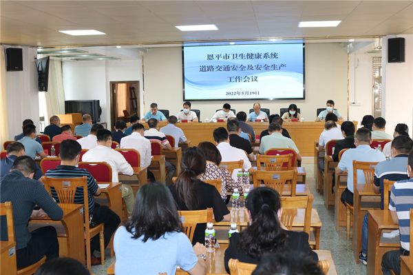 会议现场_副本.jpg