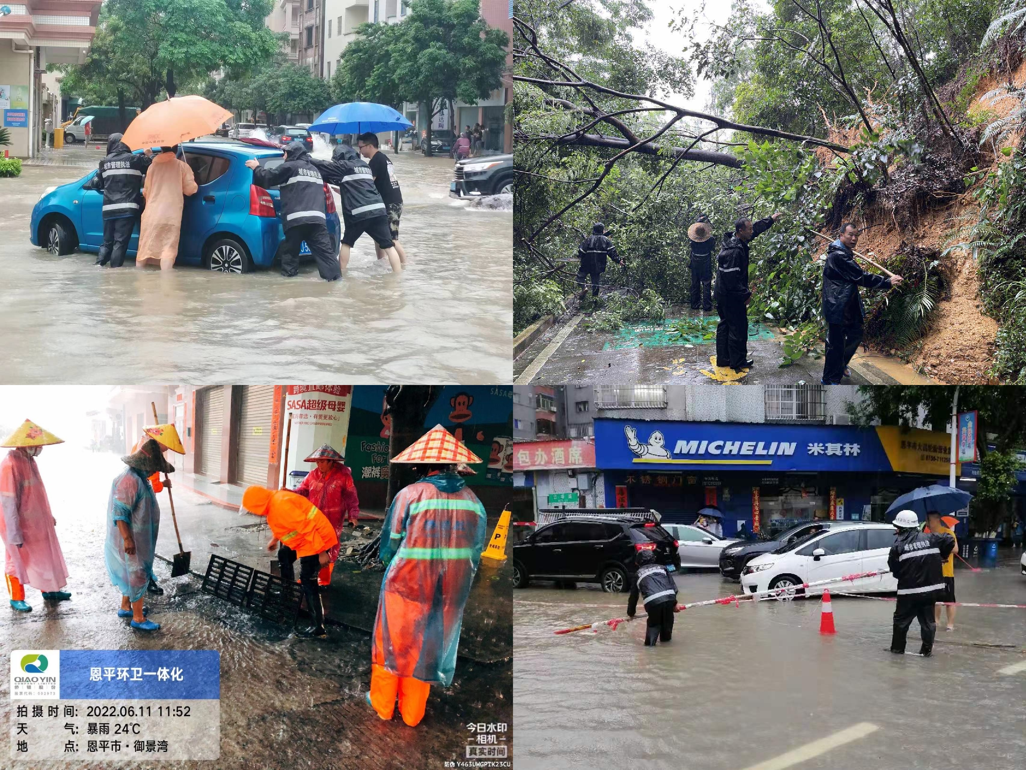 微信图片_20220611230910.jpg