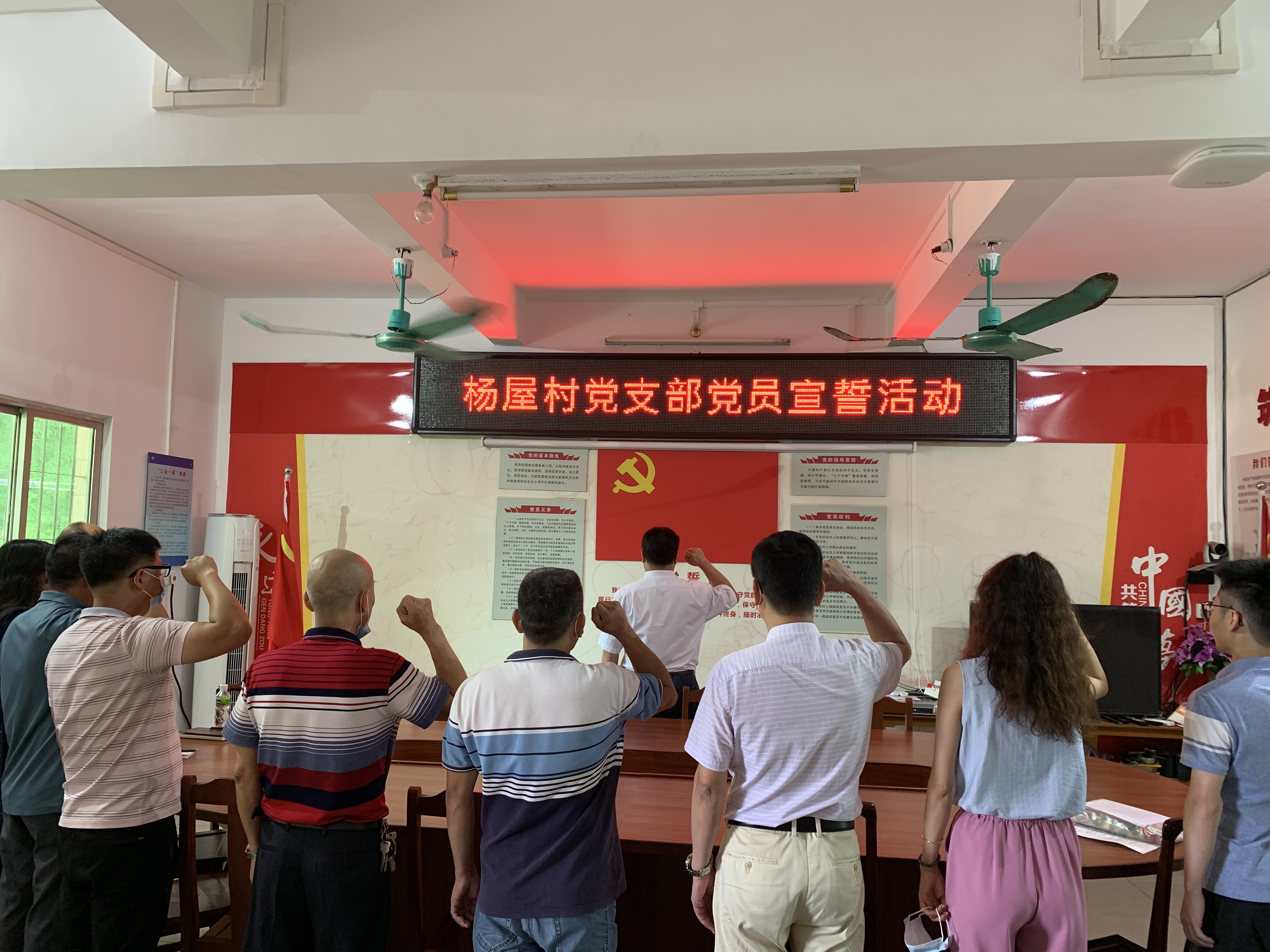杨屋党建共建-1.jpg
