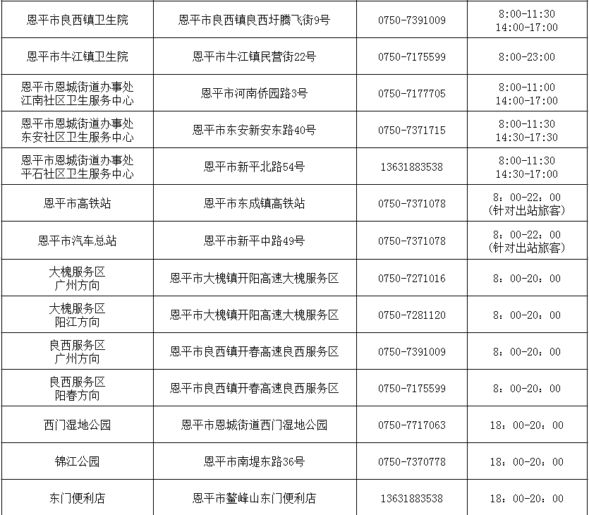 微信图片_20220708090829.png