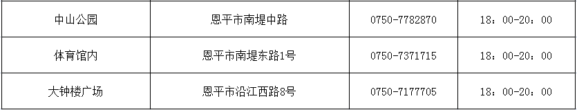 微信图片_20220708090848.png