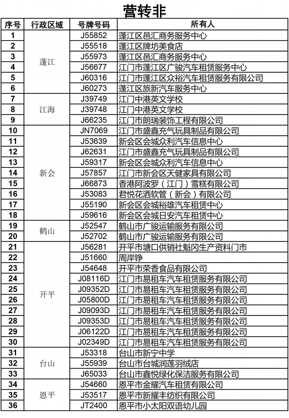 微信图片_20200113090729.jpg