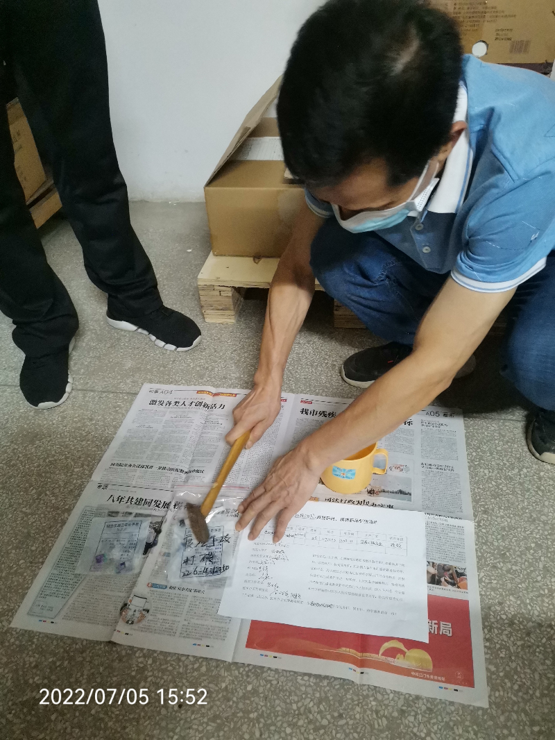 2.销毁现场.jpg