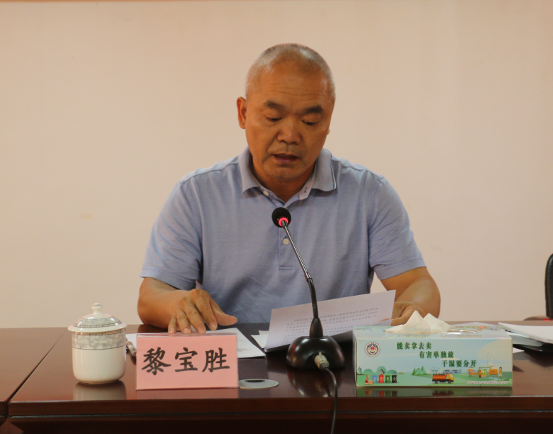 政务微信截图_16588924425448.png