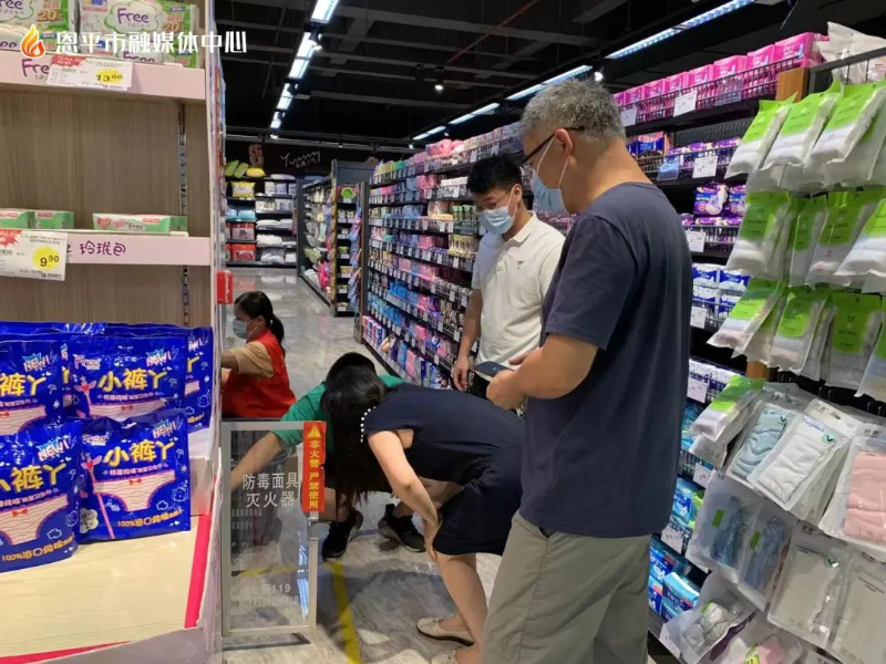 2657089 (1).png