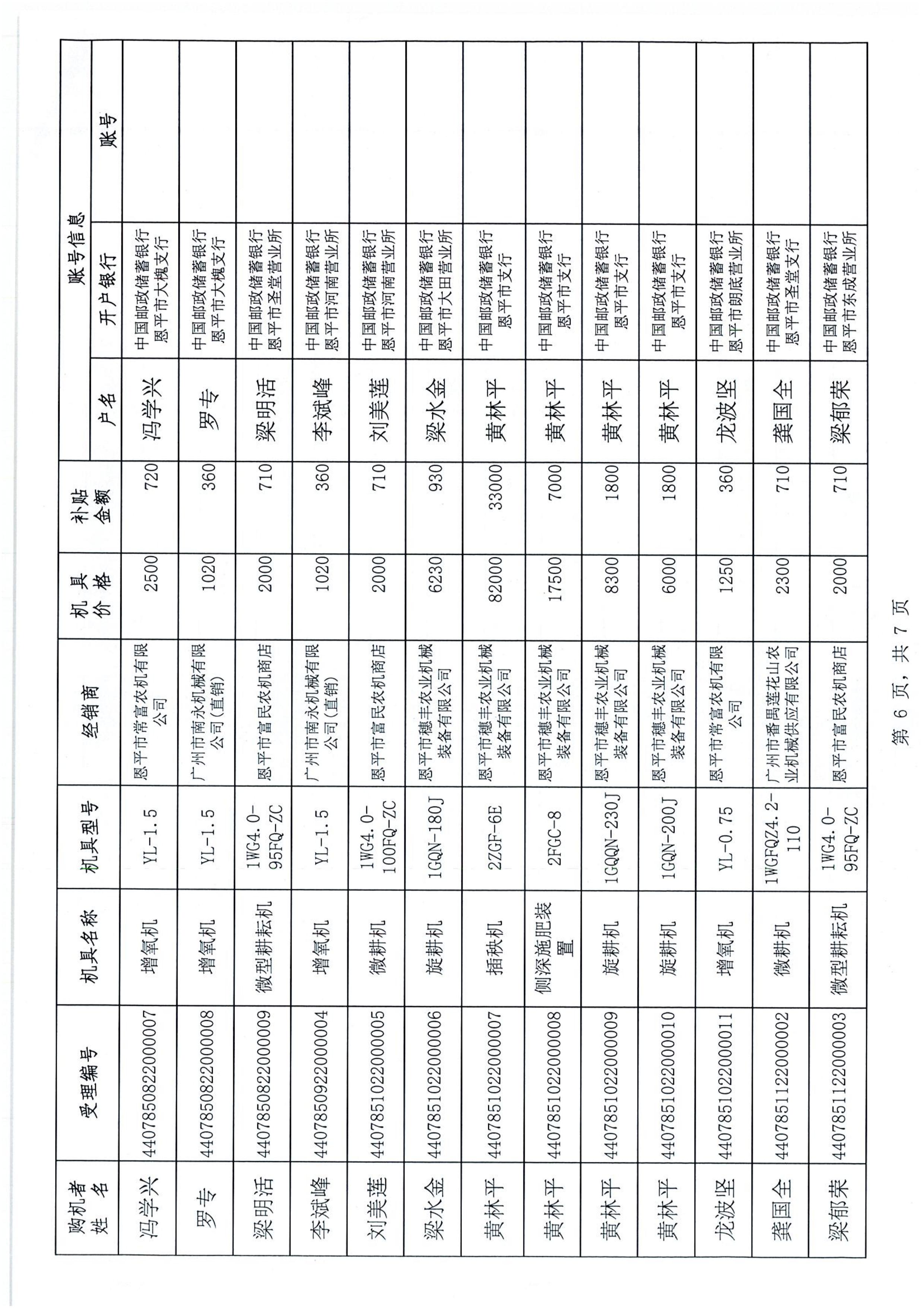 第6页.jpg