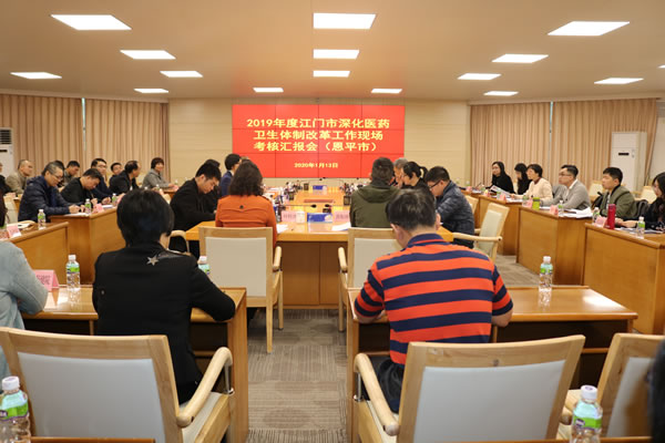 3.考核汇报会现场一角.jpg