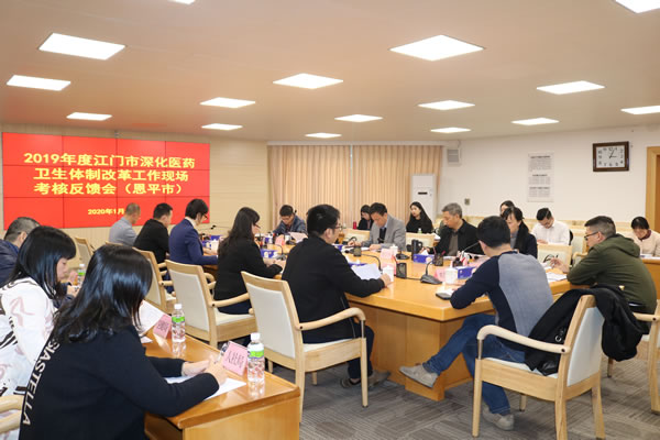 7.考核反馈会现场一角.jpg