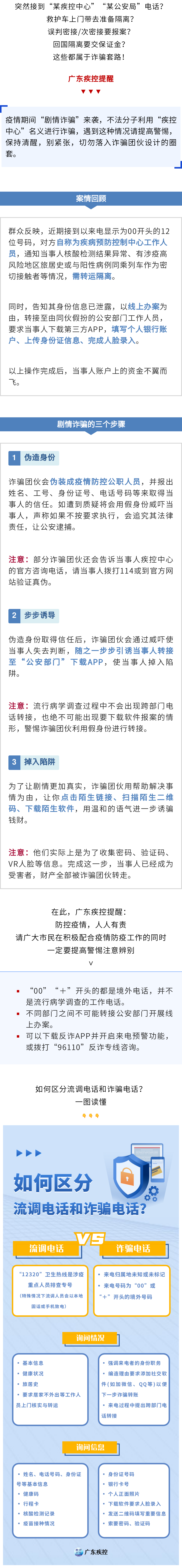 微信图片_20220913163716.png