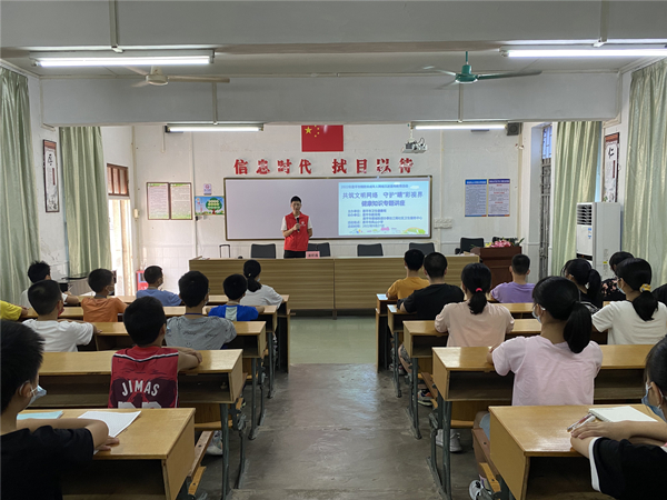 1.“共筑文明网络  守护‘睛’彩视界” 健康知识专题讲座_副本.jpg