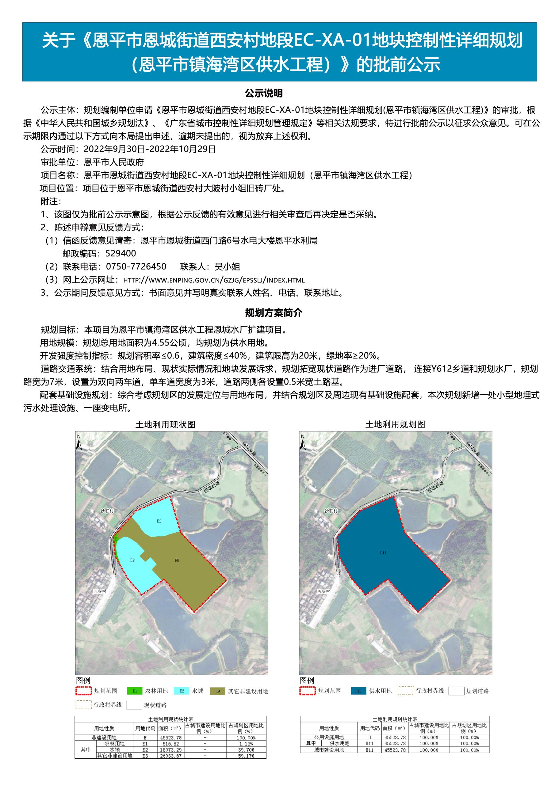 51ad290e591fdee41e8ac08eeaba4616(1).jpg