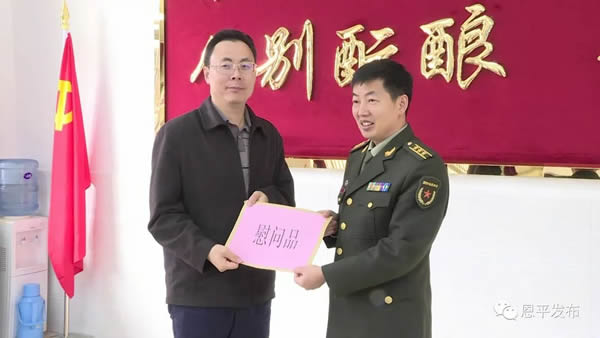 微信图片_20200119094837.jpg