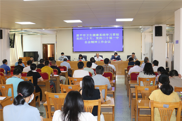 会议现场_副本.jpg