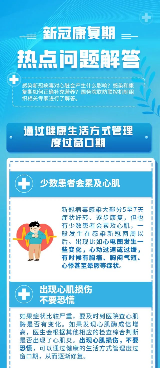 微信图片_20230101100218.jpg