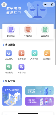 微信图片_20230222100216.png