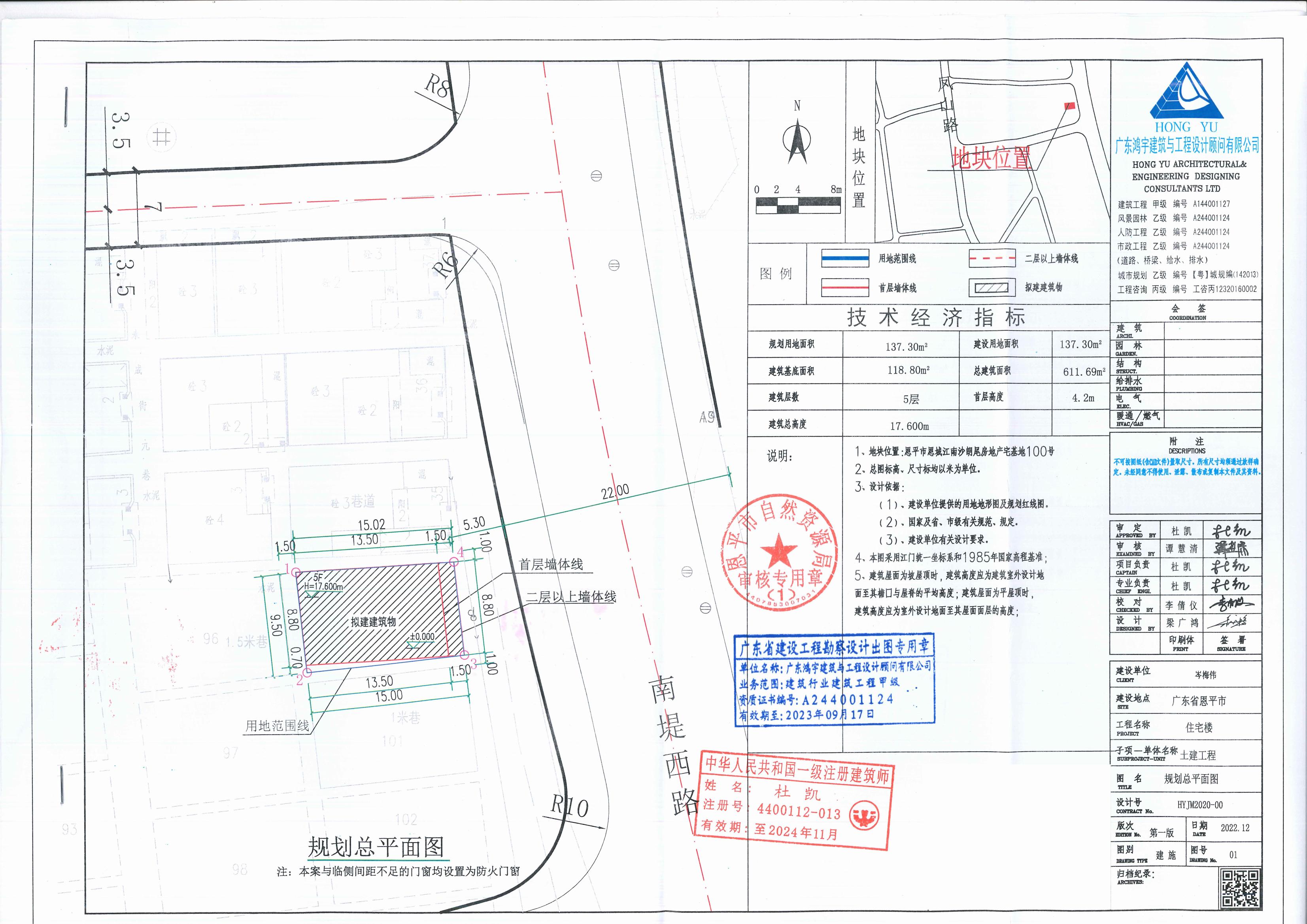 【批后公告】恩平市恩城江南沙朗尾房地产宅基地100号总平面图_00.jpg