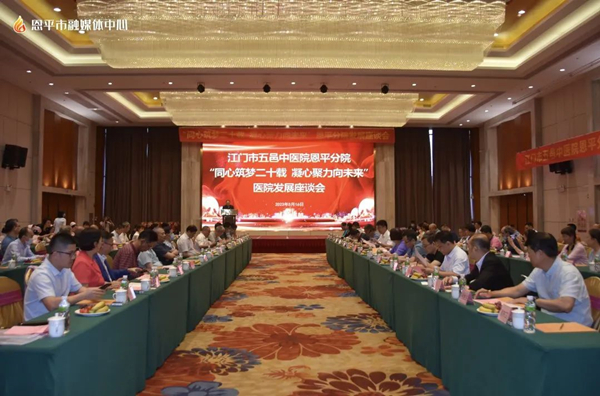 座谈会现场_副本.jpg