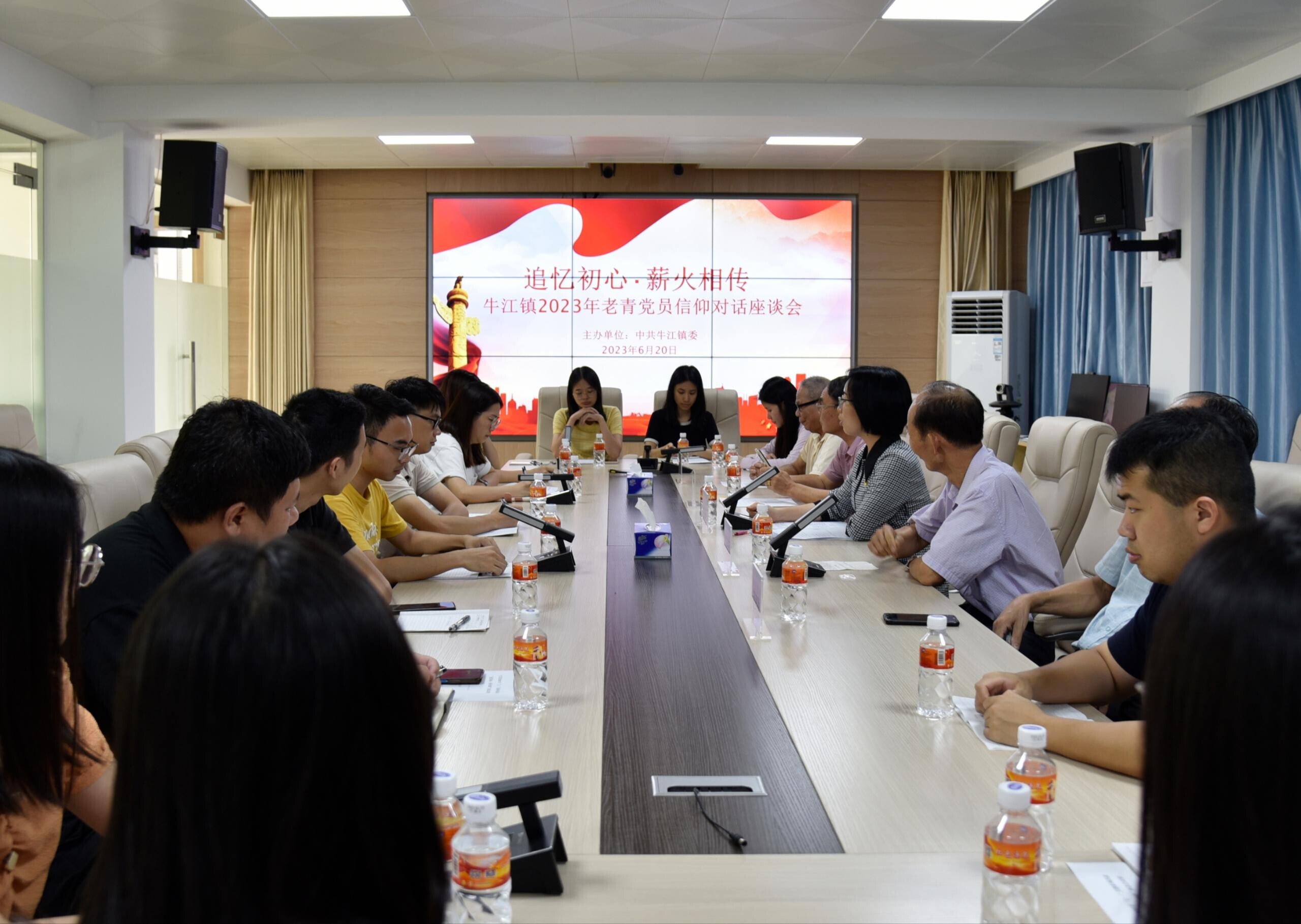 230622修改:牛江镇:开展信仰对话 赓续红色血脉_1