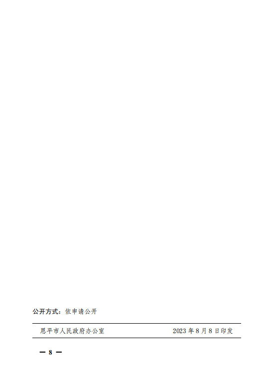 8.png