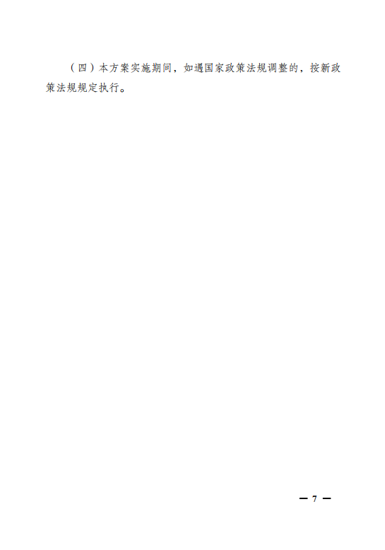 7.png