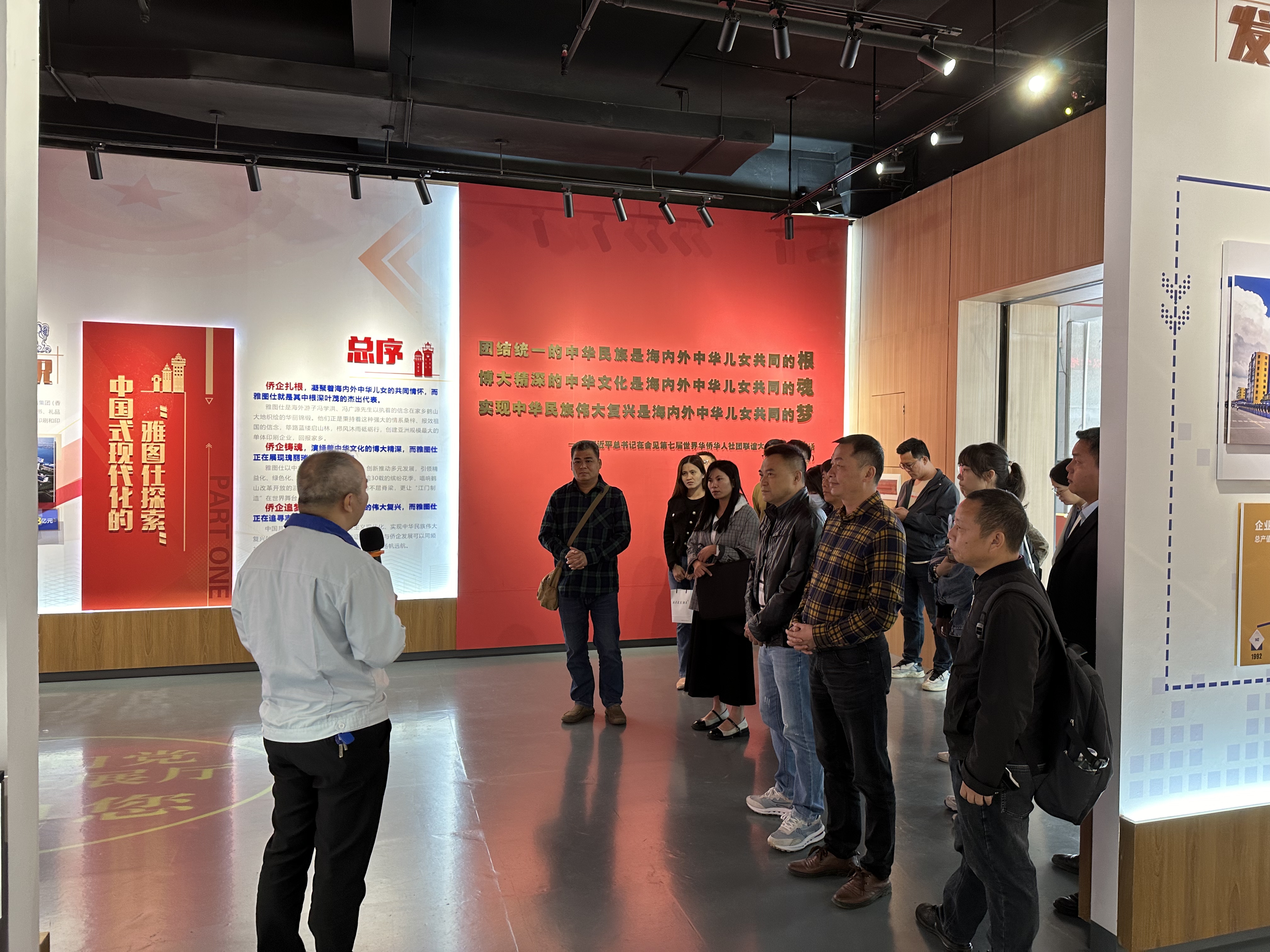 微信图片_20231116173531.jpg