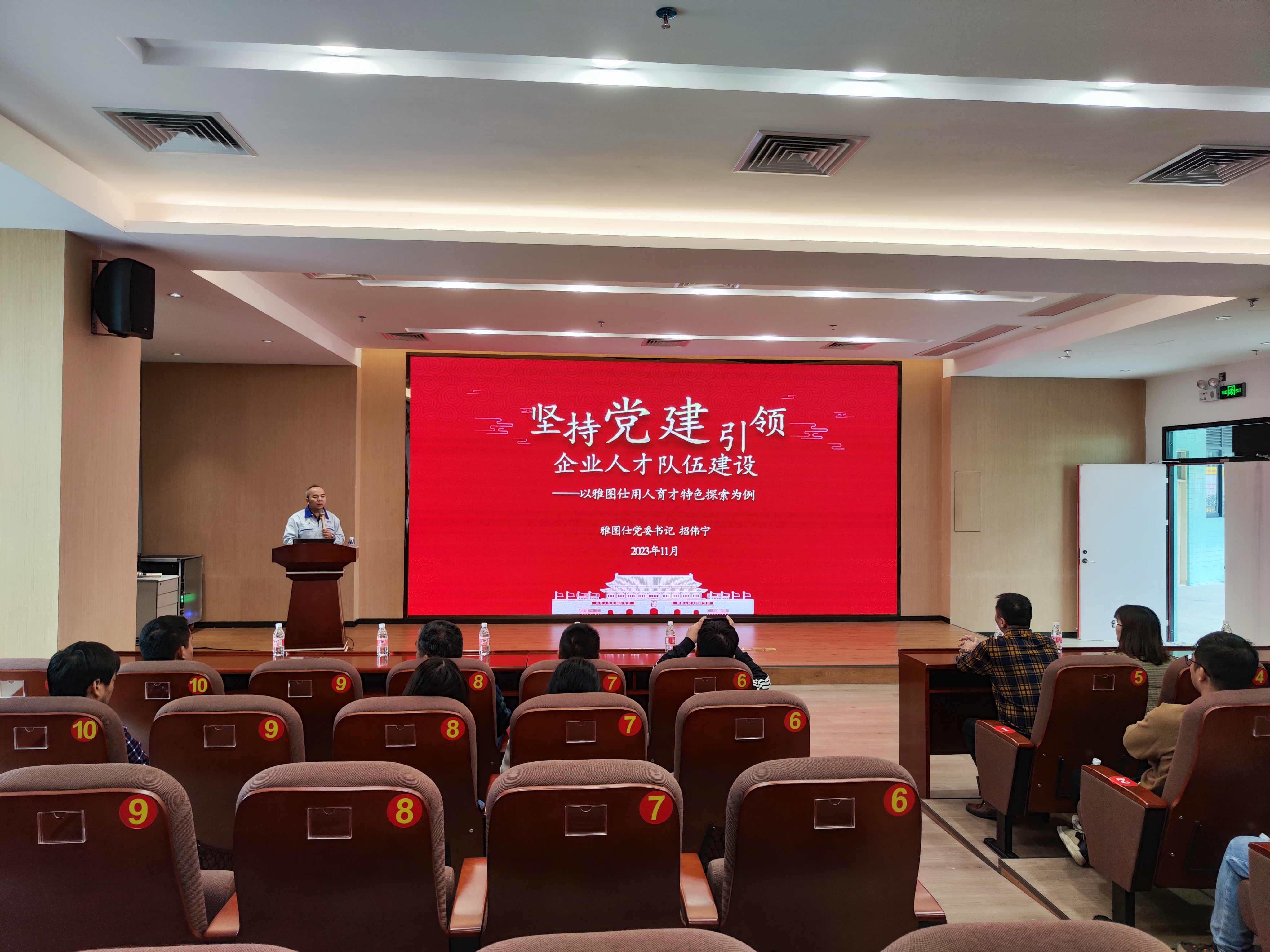 微信图片_20231116173533.jpg
