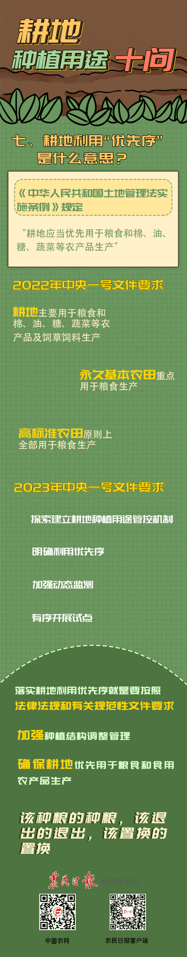 7.gif