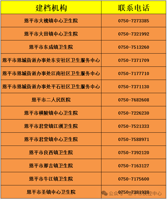 640 (1).png