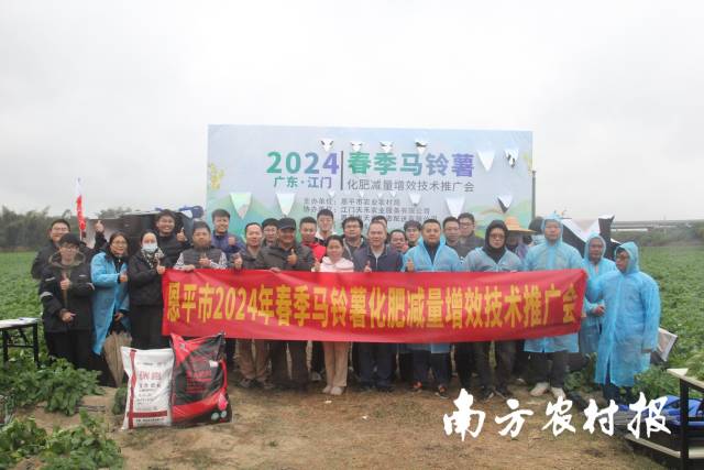 活动恰逢2024年1月首次大幅降温,恩平当地气温低至10℃,淅淅沥沥的小雨更增加了当天的寒意。 活动恰逢2024年1月首次大幅降温,恩平当地气温低至10℃,淅淅沥沥的小雨更增加了当天的寒意。