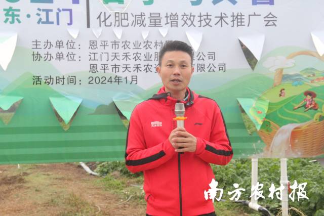 恩平天禾农资配送有限公司负责人司徒云杰。 恩平天禾农资配送有限公司负责人司徒云杰。