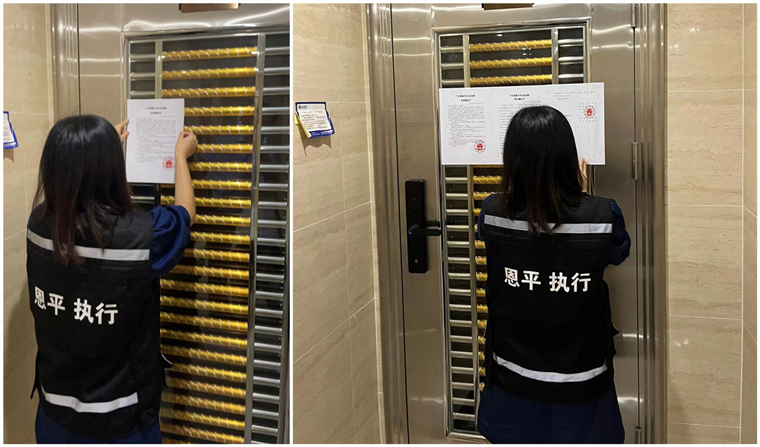 执行人员张贴法律文书1.jpg