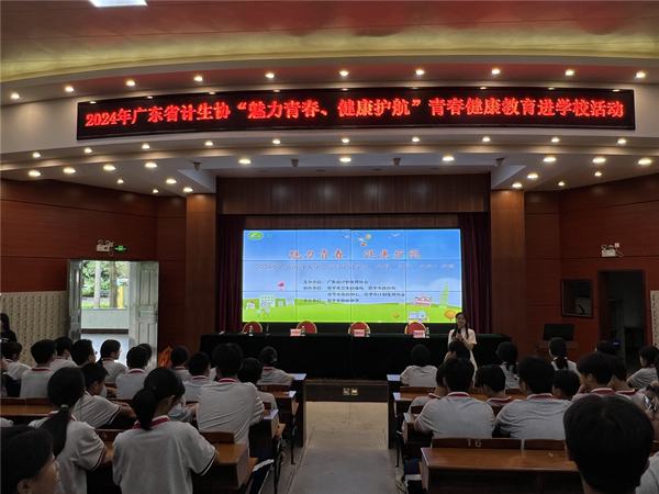 1.授课现场。_副本.jpg