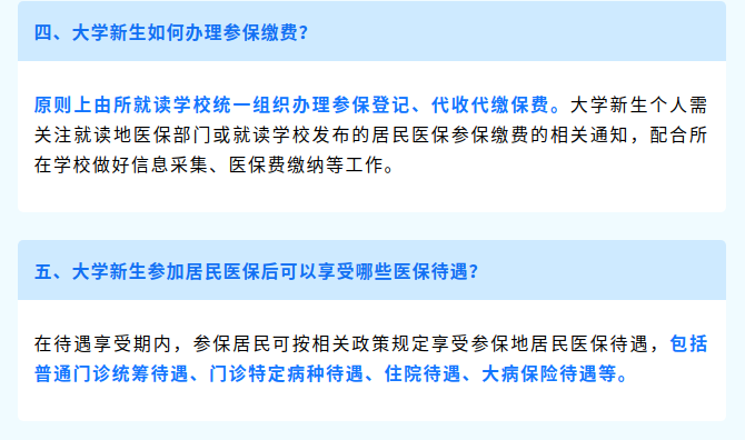 粤政易20241024164621.png