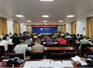 恩平市交通运输局组织召开信用监管工作宣传会议--图片2.png