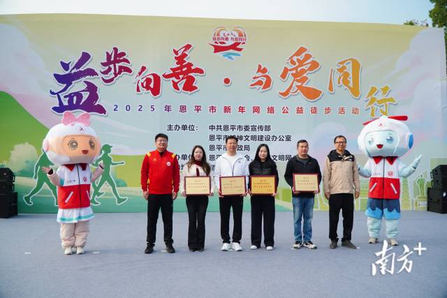 爱心企业获颁公益表彰牌匾。