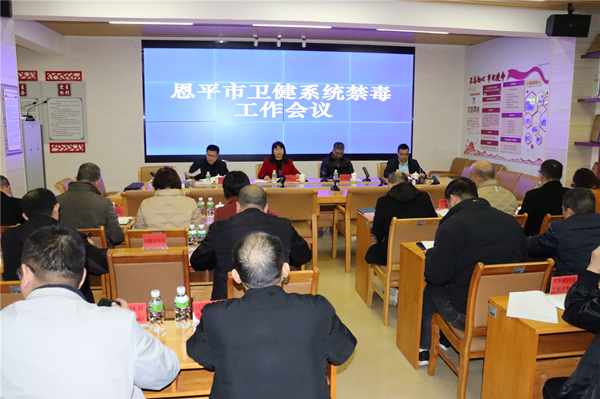 1.会议现场。_副本.jpg