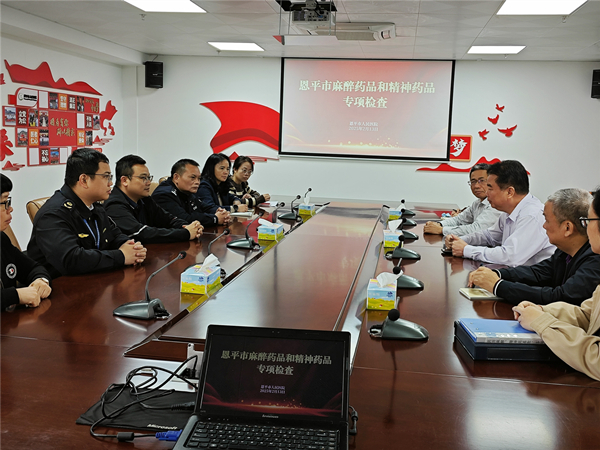 2.在市人民医院召开麻精药品管理专项检查反馈会。_副本.jpg
