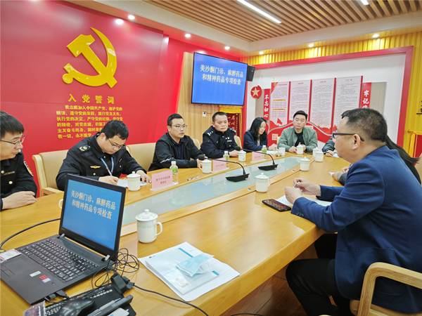 3.在平石社区卫生服务中心召开麻精药品管理专项检查反馈会。_副本.jpg