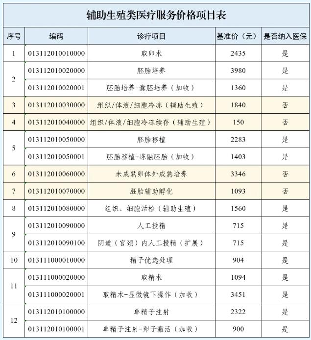 QQ截图20250220160213.jpg