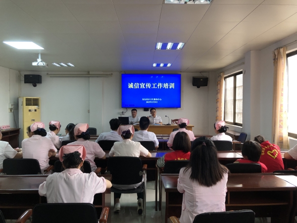 组织职工开展诚信专题培训_副本.jpg