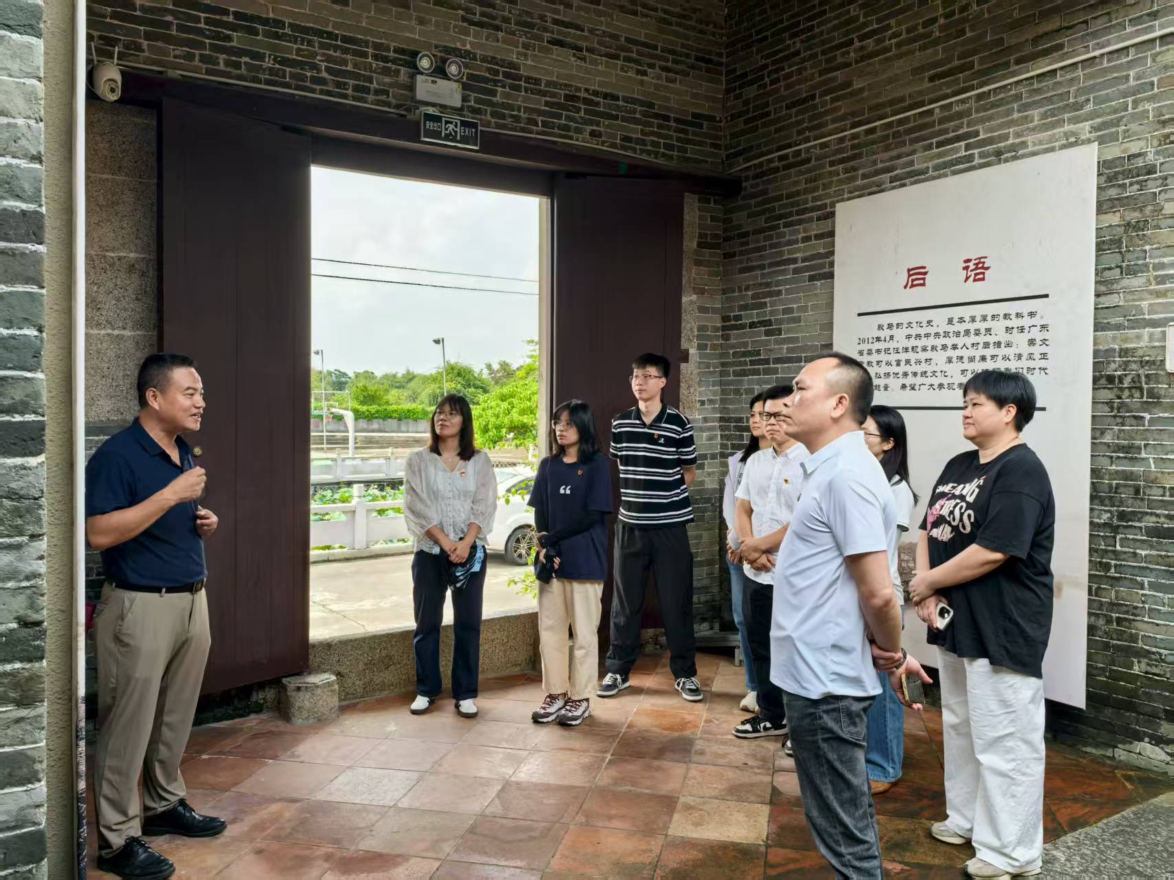 赓续红色血脉 筑牢廉政根基<br/>——市城市管理和综合执法局开展“党风廉政教育”主题党日活动