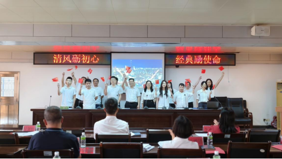 清风砺初心 经典励使命——恩平人社系统举办“红心向党说”主题分享活动