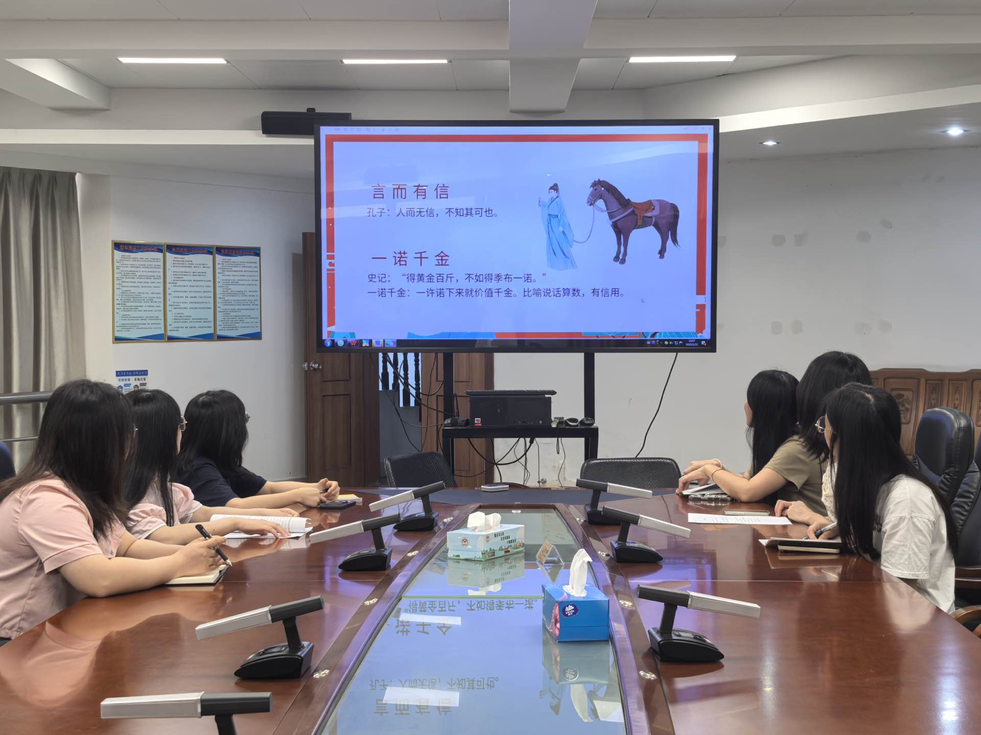 市城市管理综合执法局组织召开诚信专题学习会议