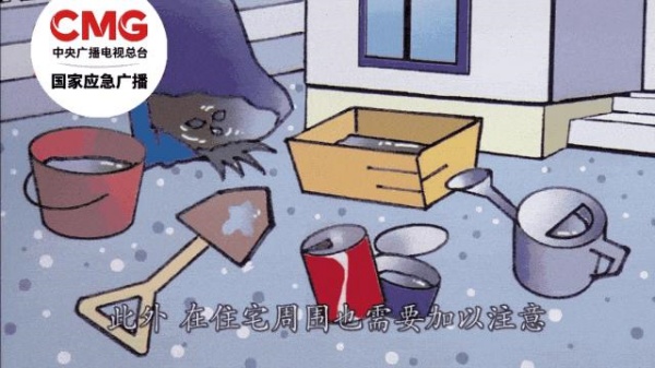 预防基孔肯雅热_副本.jpg