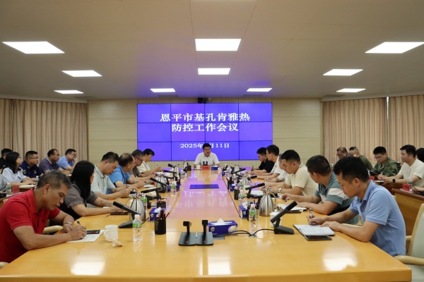 会议现场。_副本.jpg