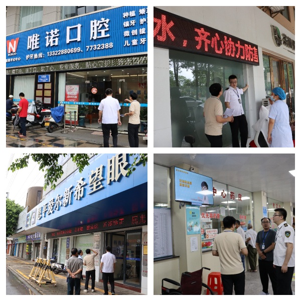 市卫健局开展辖区医疗机构LED显示屏安全隐患专项排查整治工作。_副本.jpg
