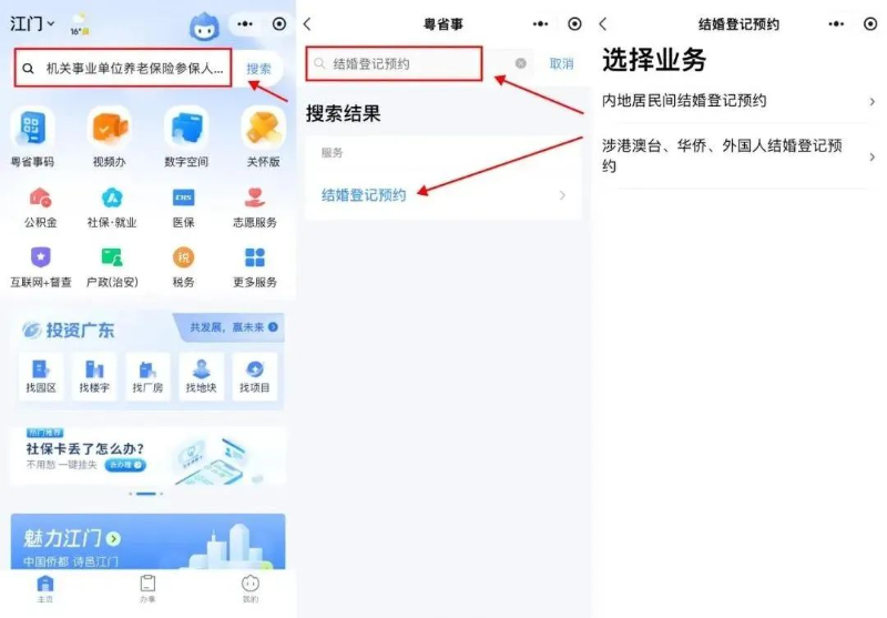 @恩平准新人们，即将约满，抓紧！