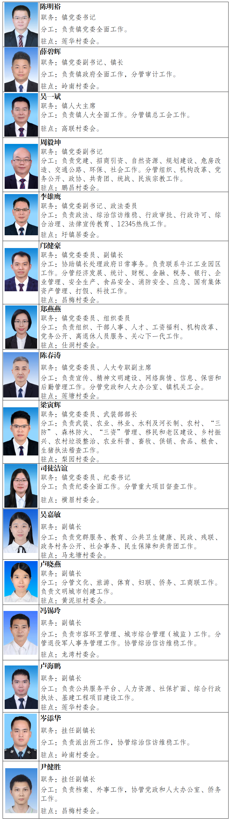 f858deeb-4d40-4c87-b575-9df274562cbd.png