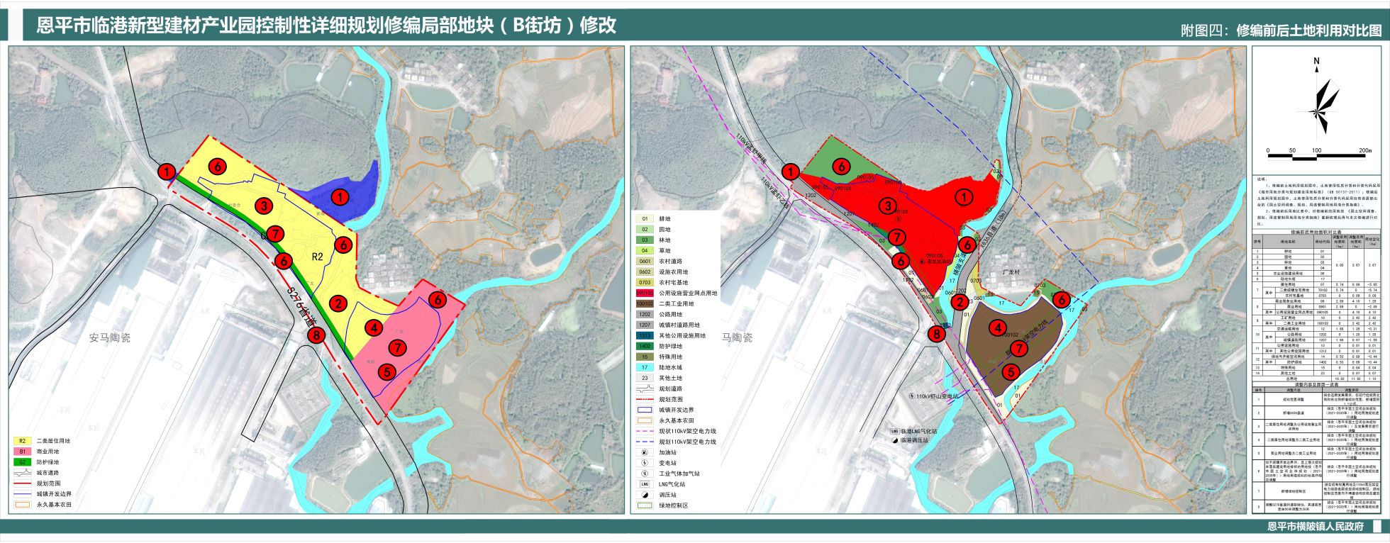 微信图片_20250915105150.jpg
