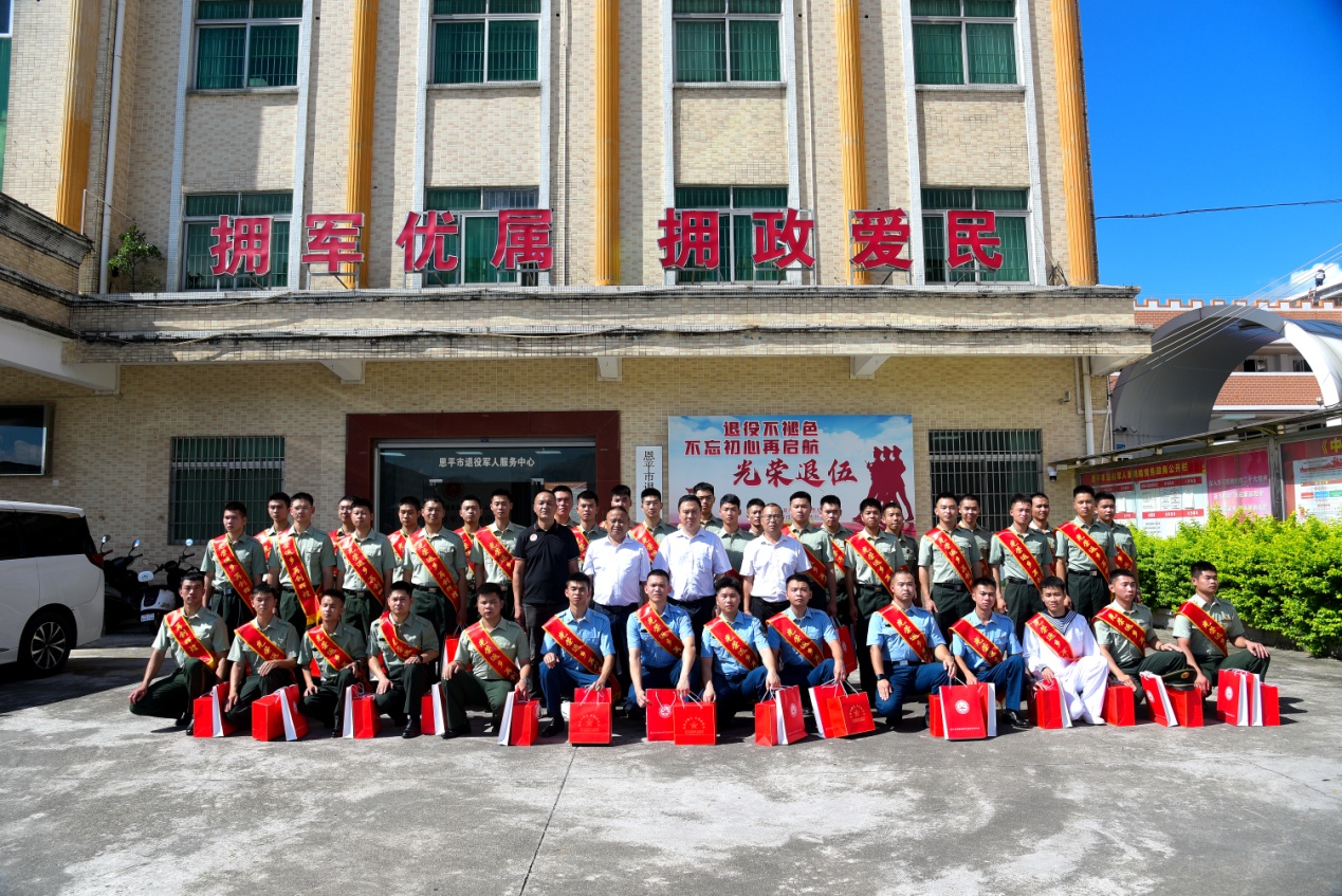 荣归返乡，再起新程——恩平市举办秋季退役军人返乡集中欢迎仪式 